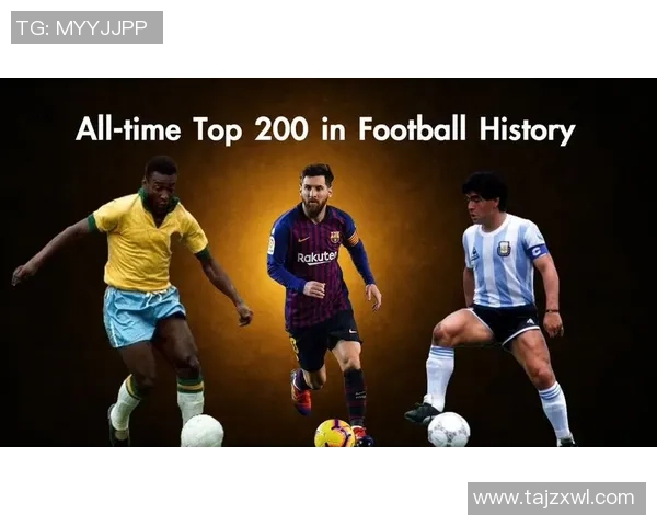 全球足球球星排名前五十名大揭秘：谁才是真正的足坛传奇？