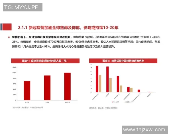 埃及足球巨星崛起之路与未来发展潜力分析