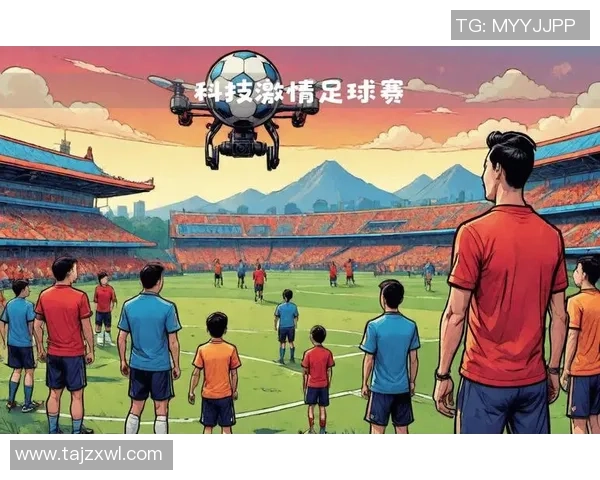 足球巨星共聚绿茵场 展现超凡技艺与激情碰撞的精彩瞬间