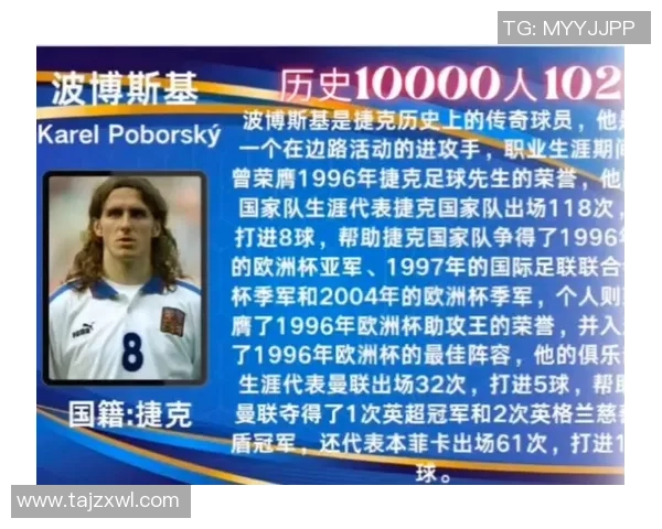 从卡卡的辉煌岁月看足球巨星成长与时代变迁 从卡卡的辉煌岁月看足球巨星成长与时代变迁