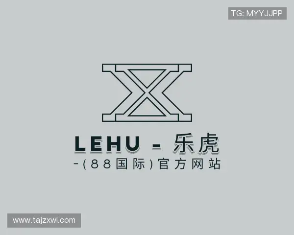 解读lehu乐虎国际